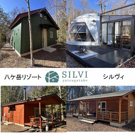 八ケ岳リゾートsilvi Hara  Exterior foto